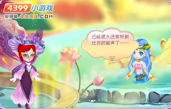 小花仙中秋远古的回忆 小花仙[中秋]远古的回忆任务怎么做