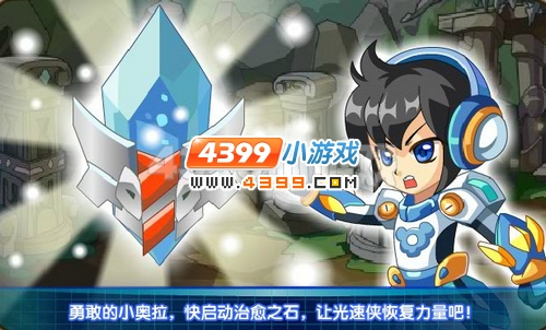 奥拉星黑暗序曲攻略