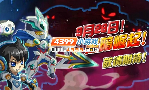 奥拉星黑暗序曲攻略