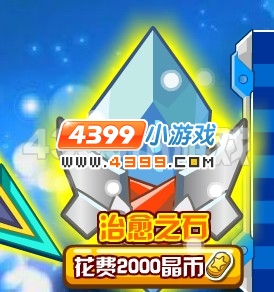 奥拉星黑暗序曲攻略