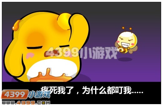 4399奥比岛糖果岛联盟新成员 奥比岛蜜蜜