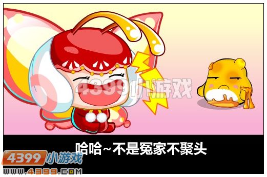 4399奥比岛糖果岛联盟新成员 奥比岛蜜蜜