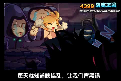 洛克王国加尔的赎金