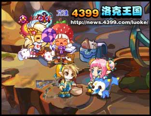 洛克王国加尔的赎金