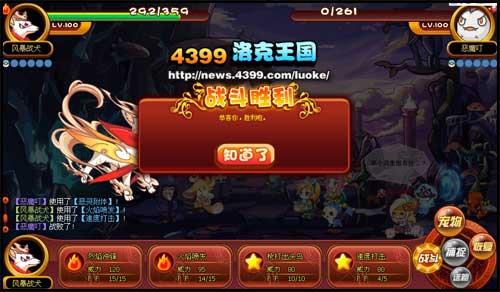 洛克王国加尔的赎金