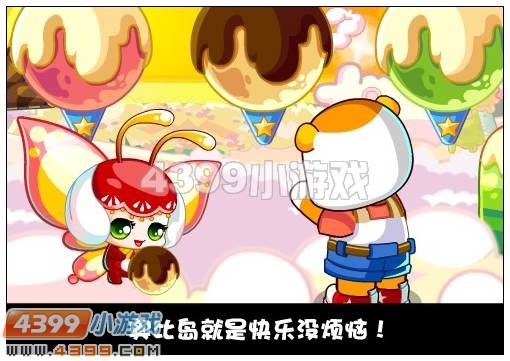 奥比岛甜蜜蜜的四周年