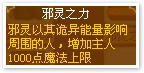 龙斗士巨魔邪灵技能展示