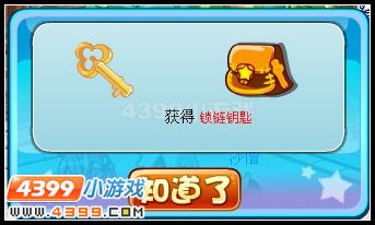 卡布西游佛宝冤劫