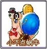 奥比岛挑战忍者狸猫