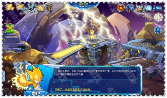 赛尔号海洋星的神秘隐士