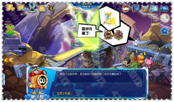 赛尔号海洋星的神秘隐士
