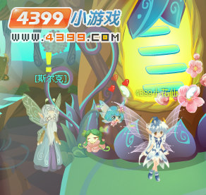 小花仙中秋远古的回忆 小花仙[中秋]远古的回忆任务怎么做