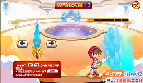 奥奇传说不知火在哪 怎么得
