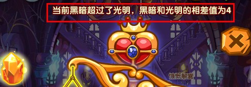 洛克王国怎么平衡天秤?