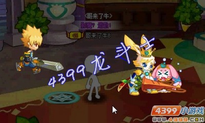 龙斗士崛起吧，夜白