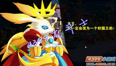 龙斗士崛起吧，夜白
