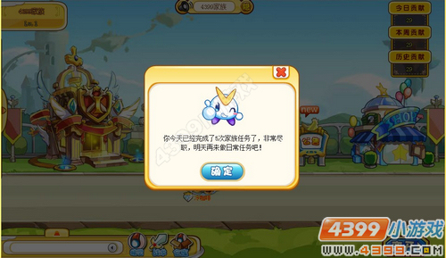 奥奇传说家族玩法大全