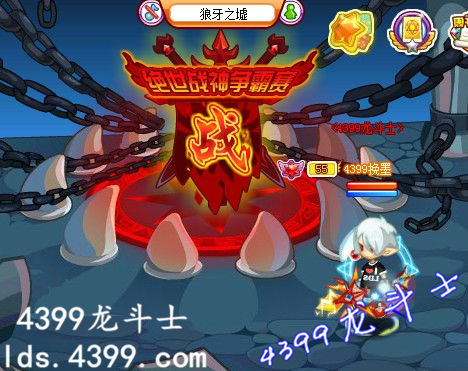 龙斗士绝世战神争霸赛活动介绍