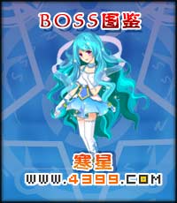 奥雅之光寒星