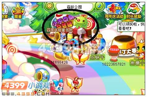 奥比岛小蜗牛杂货铺在哪