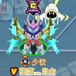 堕落