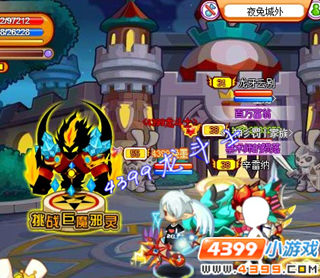 龙斗士巨魔邪灵在哪