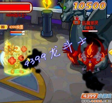 龙斗士巨魔邪灵技能展示