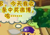洛克王国四格漫画之受伤