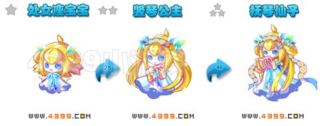 奥雅之光怎么孵化抚琴仙子