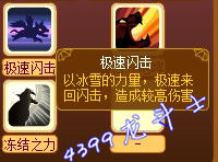 龙斗士圣光虎王技能展示