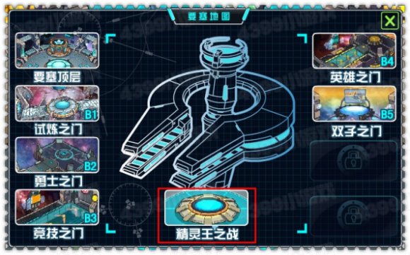 赛尔号2拂晓兔纹章在哪 怎么得