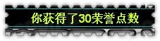 赛尔号2拂晓兔纹章在哪 怎么得