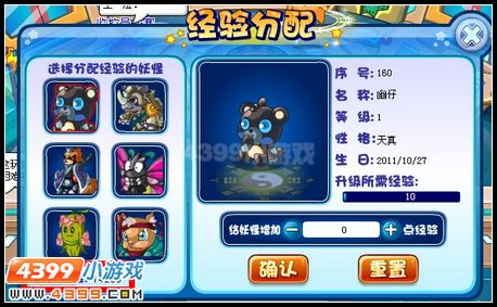 卡布西游100级的号怎么得