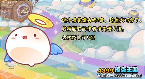 洛克王国最可爱宠物排行榜