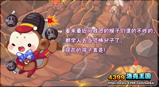 洛克王国最可爱宠物排行榜