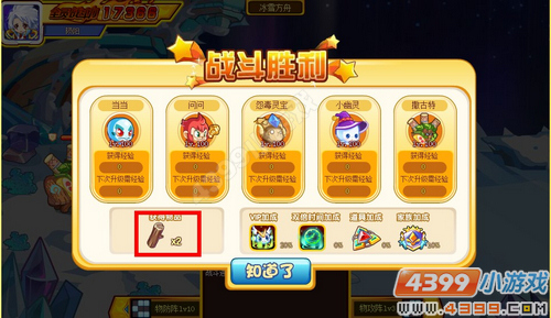 奥奇传说木材在哪 怎么得