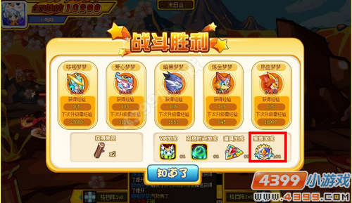 奥奇传说家族祝福在哪 怎么获得