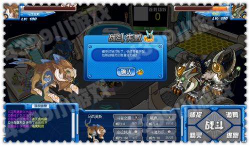 赛尔号圣地守护者马西莫斯解析