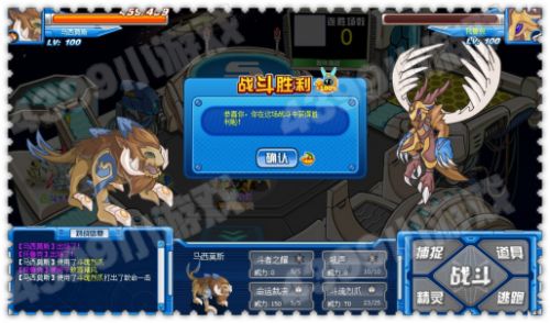 赛尔号圣地守护者马西莫斯解析