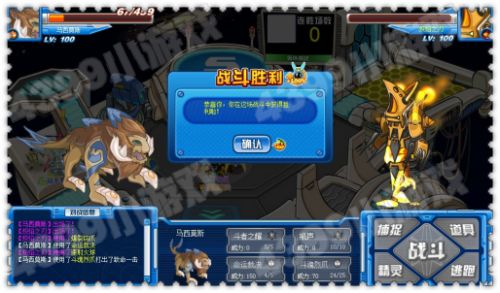 赛尔号圣地守护者马西莫斯解析