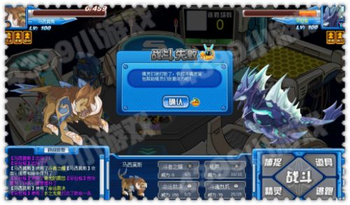 赛尔号圣地守护者马西莫斯解析