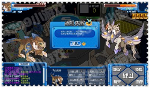 赛尔号圣地守护者马西莫斯解析