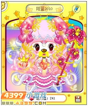 4399奥比岛奥比秀陆蓝2010