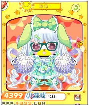 4399奥比岛奥比秀琥 珀°