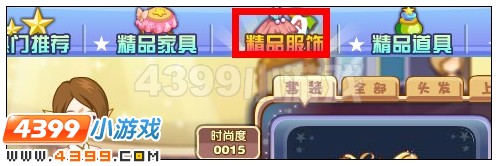奥雅之光月光石哥特萝莉套装在哪 怎么得