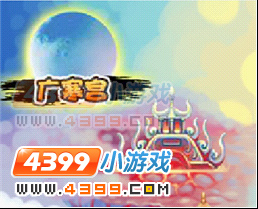 造梦西游4.2版本更新公告