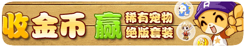 //huodong.4399.com/luoke/lvguan/