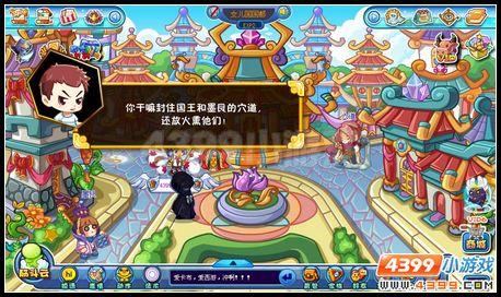 卡布西游黑衣人的前世今生