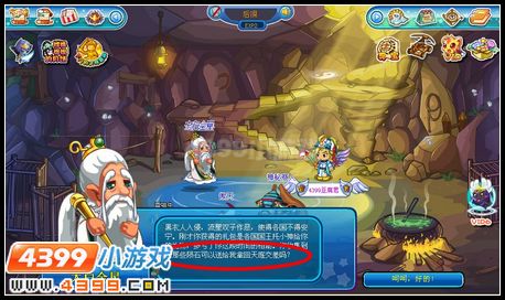 卡布西游黑衣人的前世今生
