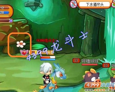 龙斗士9月29日大嘴巴先生的密码